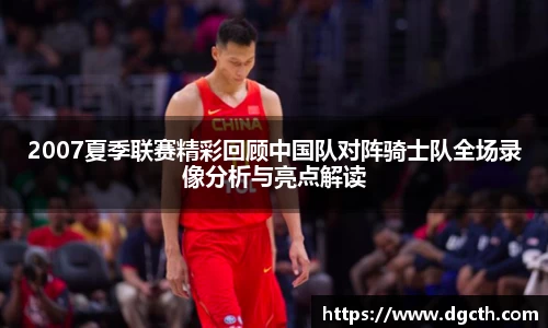 好博(中国)体育