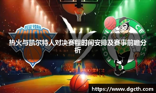 好博(中国)体育